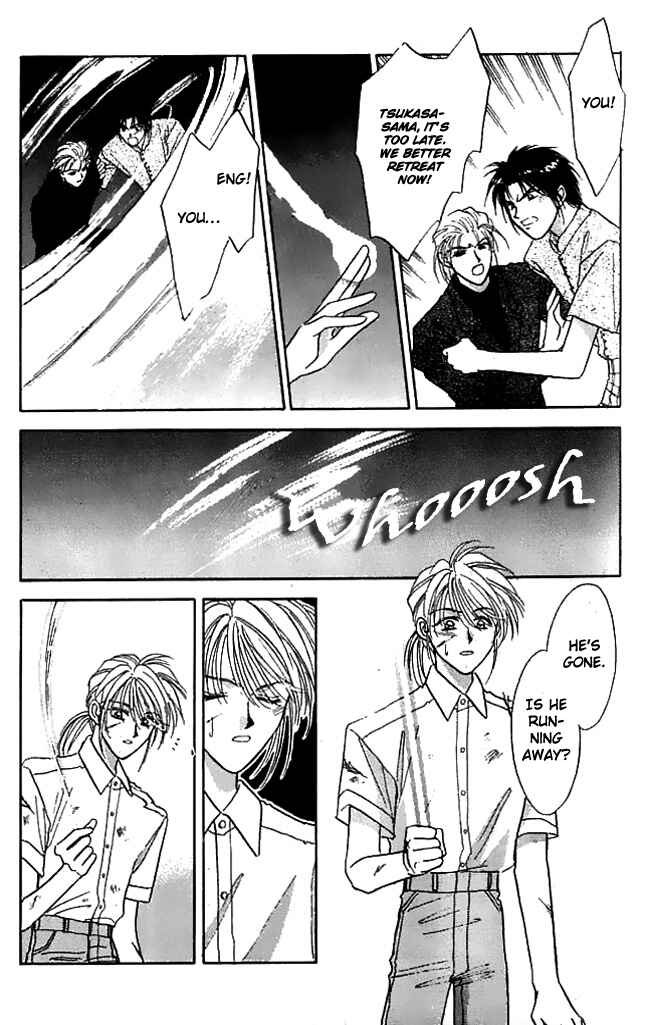 Page 32 Chapter 8 Tsuki no Umareru Yoru
