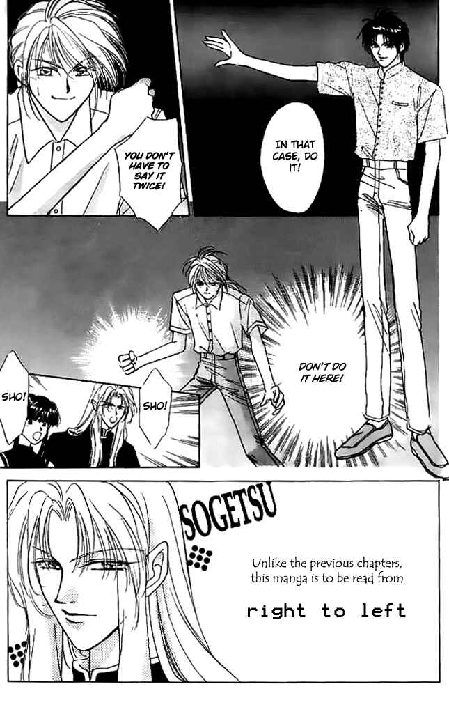Page 4 Chapter 8 Tsuki no Umareru Yoru