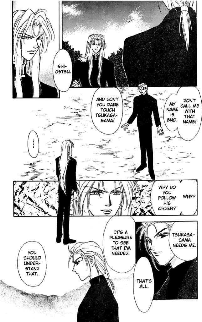 Page 5 Chapter 8 Tsuki no Umareru Yoru