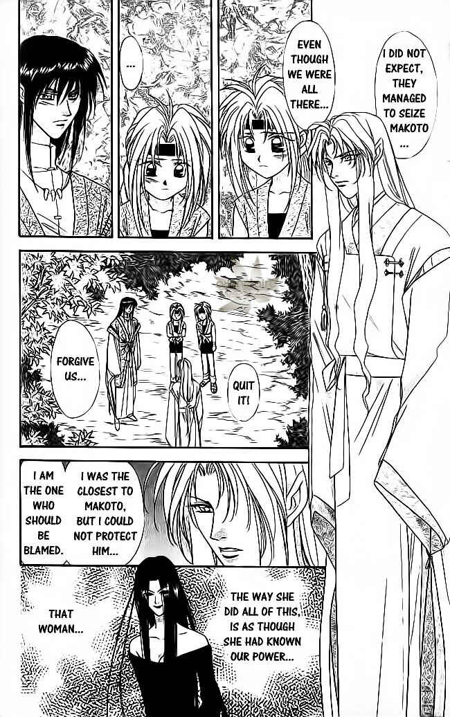 Page 11 Chapter 21 Tsuki no Umareru Yoru