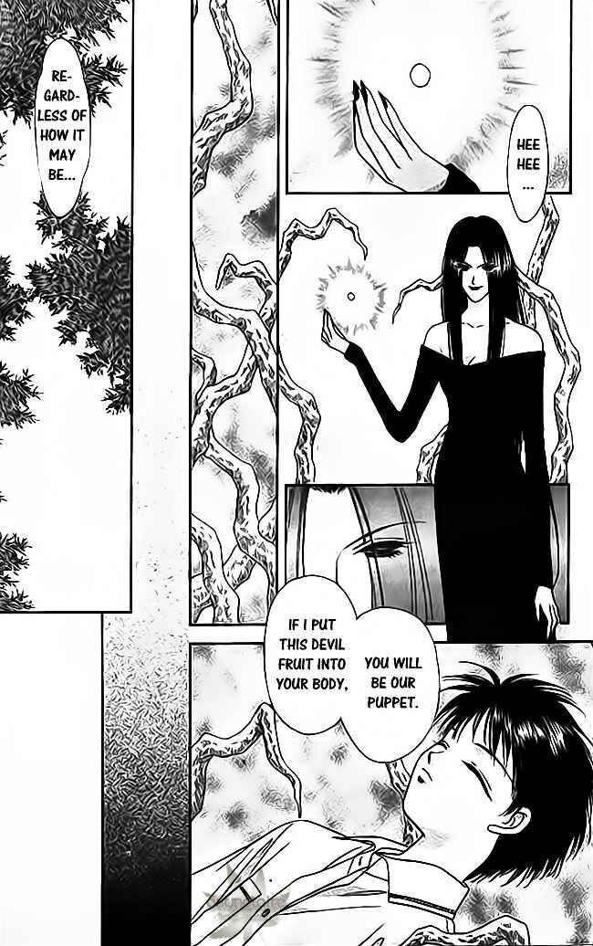 Page 14 Chapter 21 Tsuki no Umareru Yoru