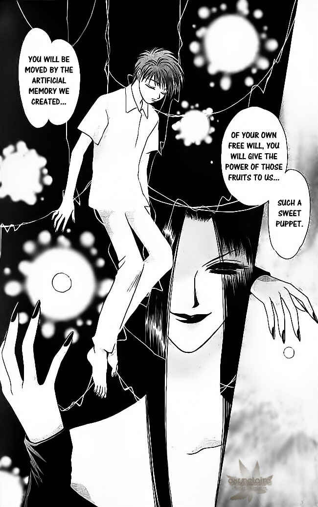 Page 15 Chapter 21 Tsuki no Umareru Yoru