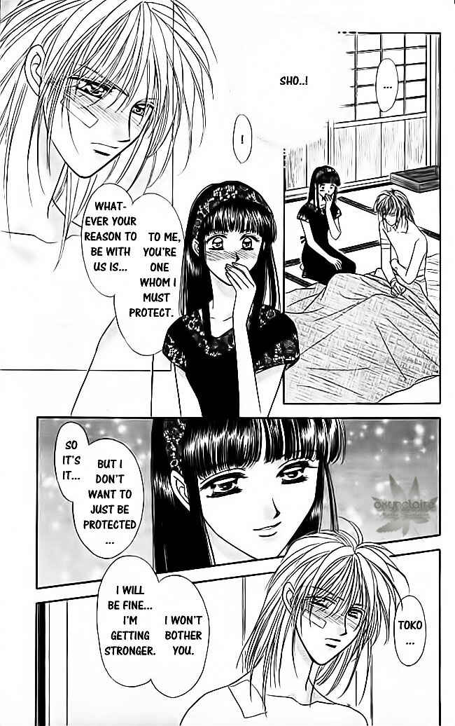 Page 20 Chapter 21 Tsuki no Umareru Yoru