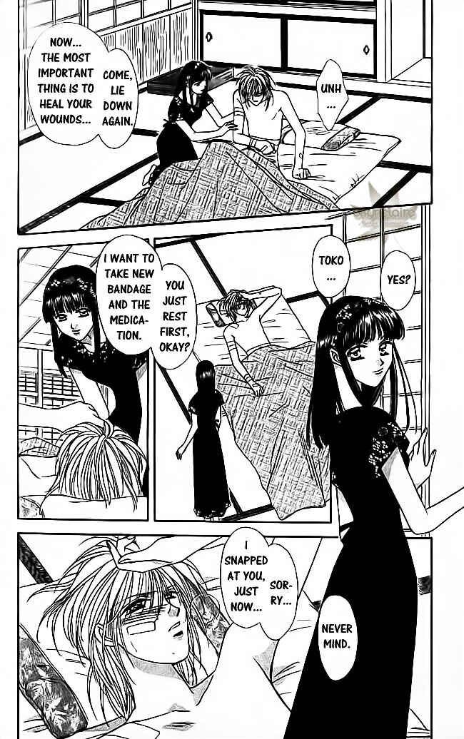 Page 21 Chapter 21 Tsuki no Umareru Yoru