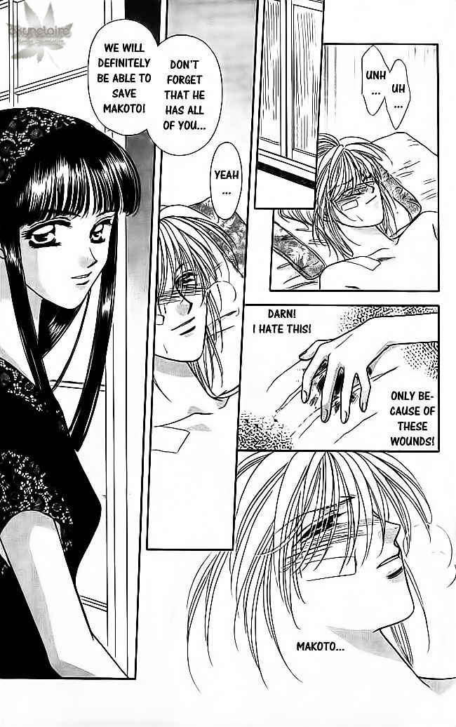 Page 22 Chapter 21 Tsuki no Umareru Yoru