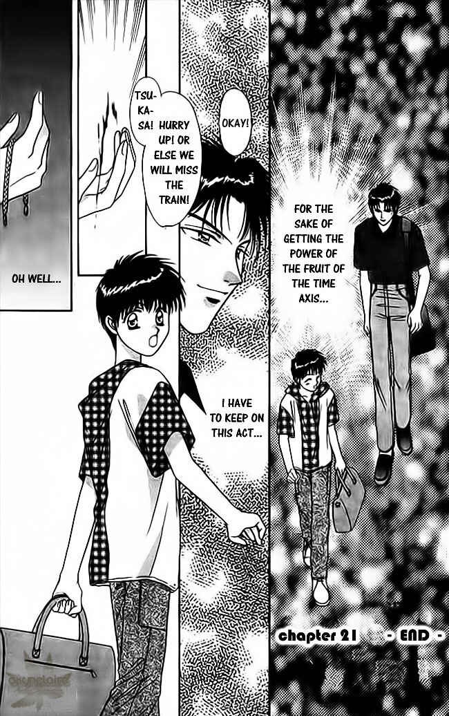 Page 26 Chapter 21 Tsuki no Umareru Yoru