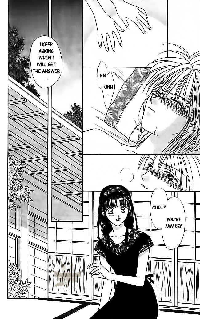 Page 5 Chapter 21 Tsuki no Umareru Yoru