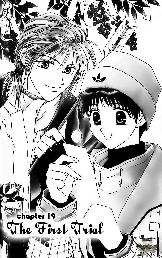 Page 1 Chapter 19 Tsuki no Umareru Yoru