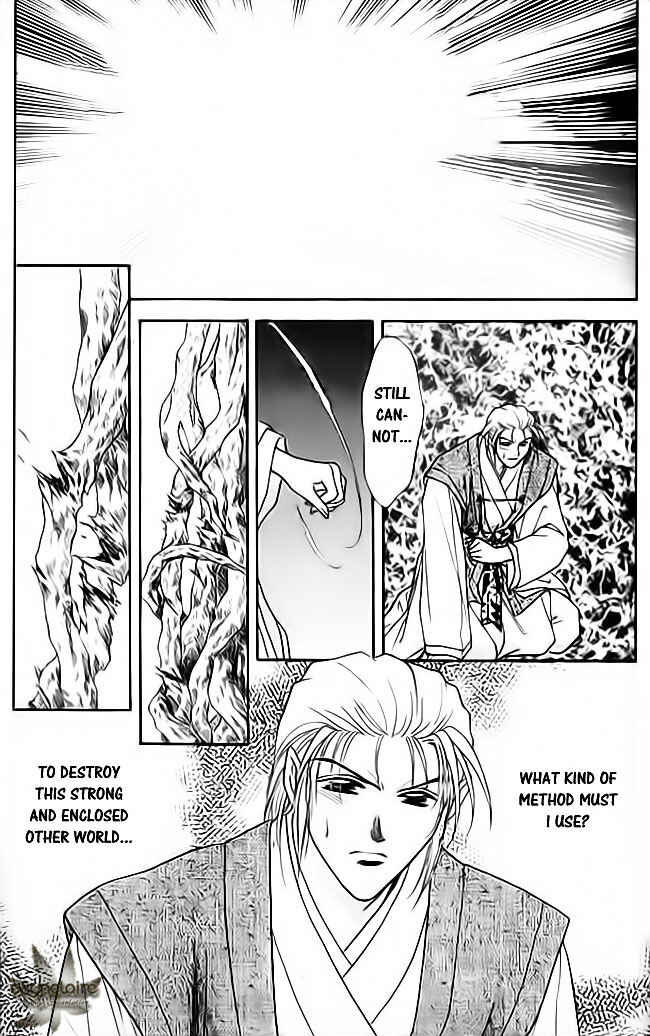 Page 13 Chapter 19 Tsuki no Umareru Yoru