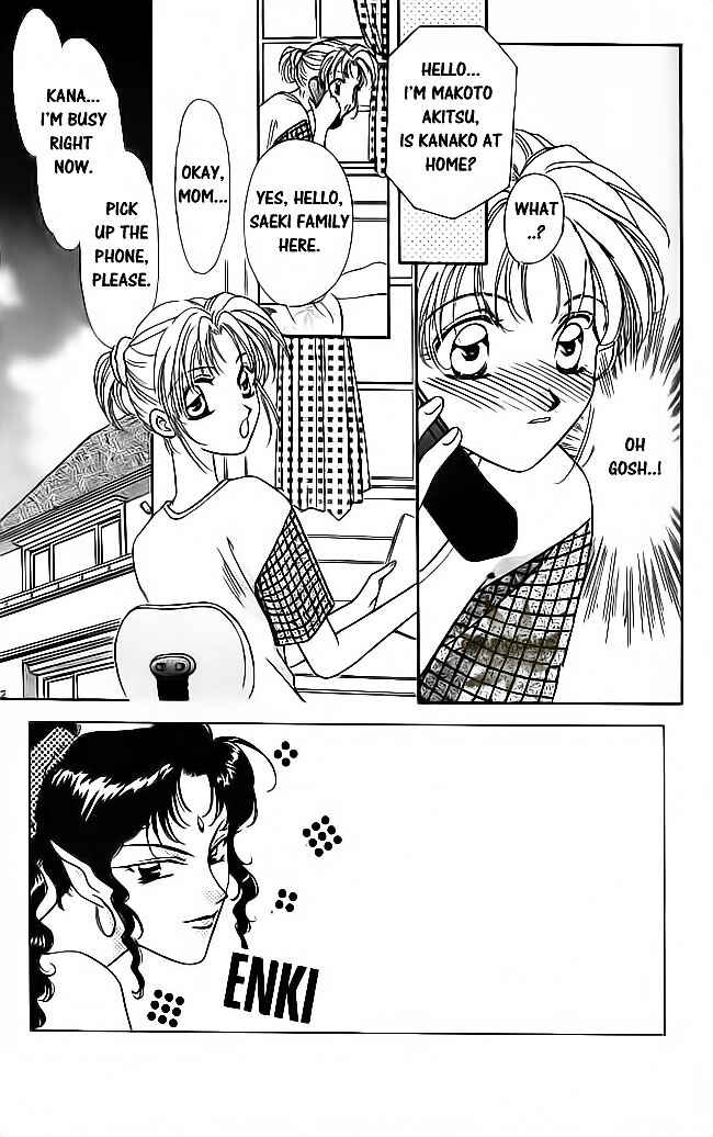 Page 2 Chapter 19 Tsuki no Umareru Yoru