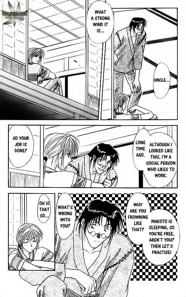 Page 21 Chapter 19 Tsuki no Umareru Yoru