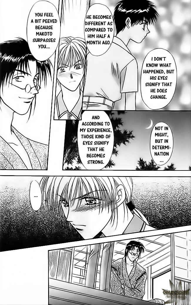 Page 24 Chapter 19 Tsuki no Umareru Yoru