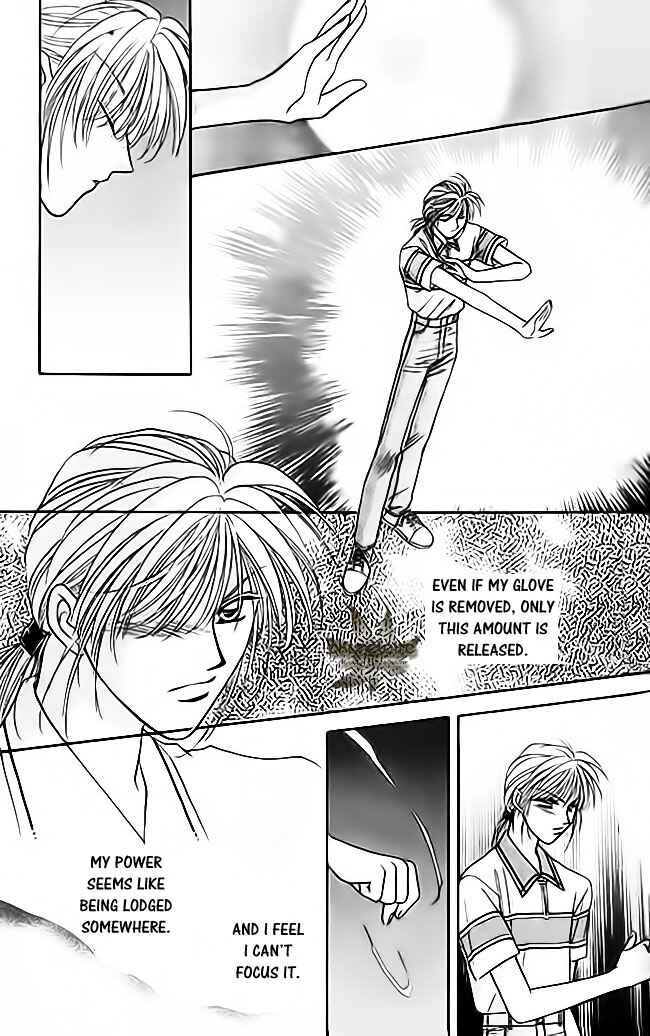 Page 27 Chapter 19 Tsuki no Umareru Yoru