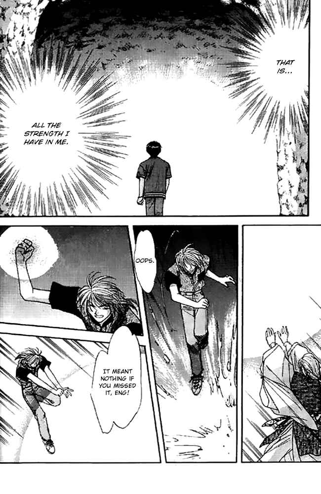 Page 12 Chapter 14 Tsuki no Umareru Yoru