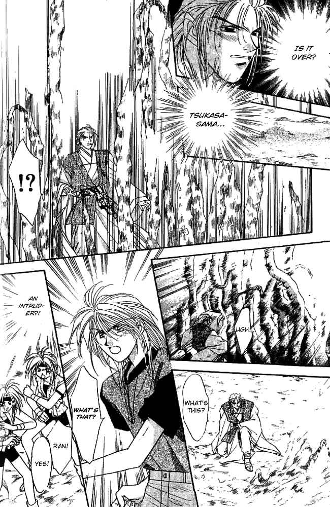 Page 24 Chapter 14 Tsuki no Umareru Yoru