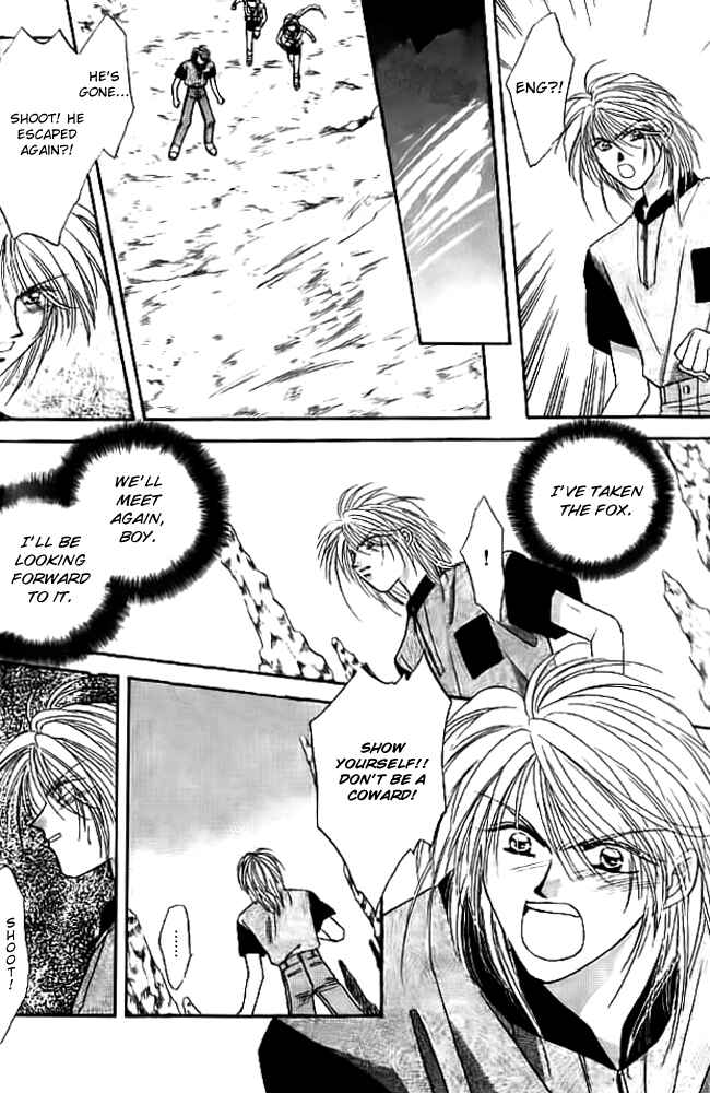 Page 26 Chapter 14 Tsuki no Umareru Yoru
