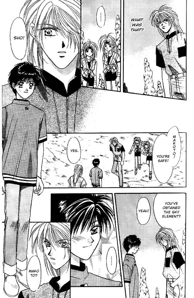 Page 27 Chapter 14 Tsuki no Umareru Yoru