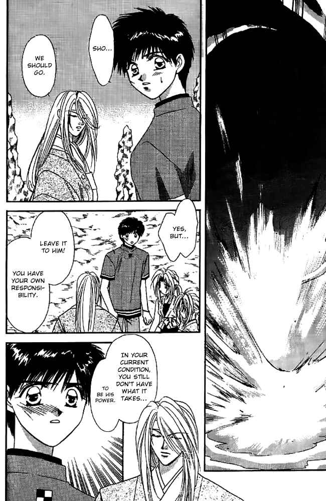 Page 4 Chapter 14 Tsuki no Umareru Yoru