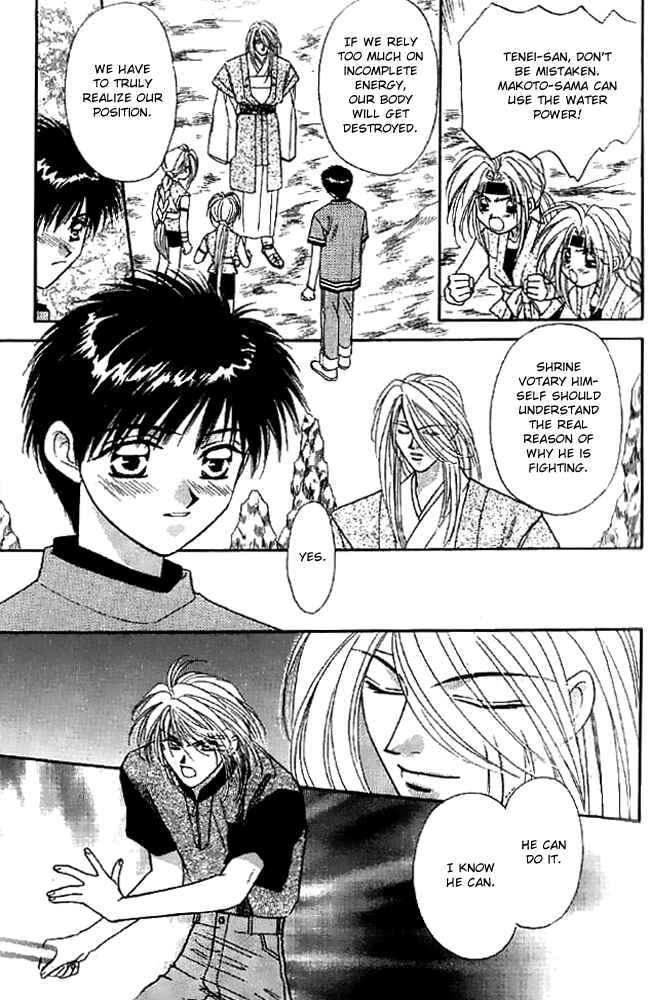 Page 5 Chapter 14 Tsuki no Umareru Yoru