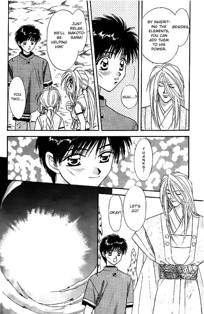 Page 6 Chapter 14 Tsuki no Umareru Yoru