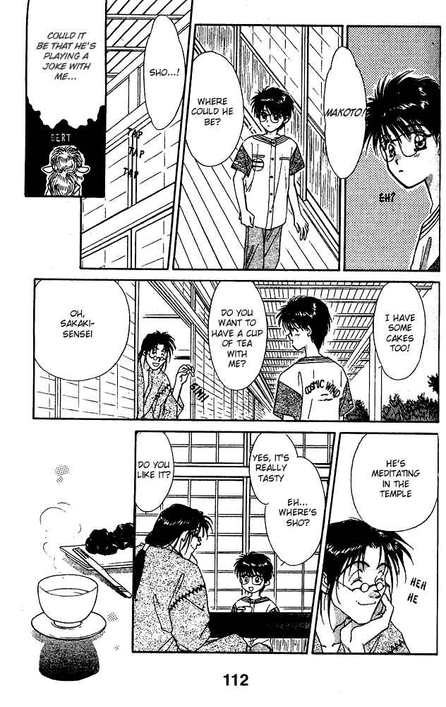 Page 17 Chapter 3 Tsuki no Umareru Yoru