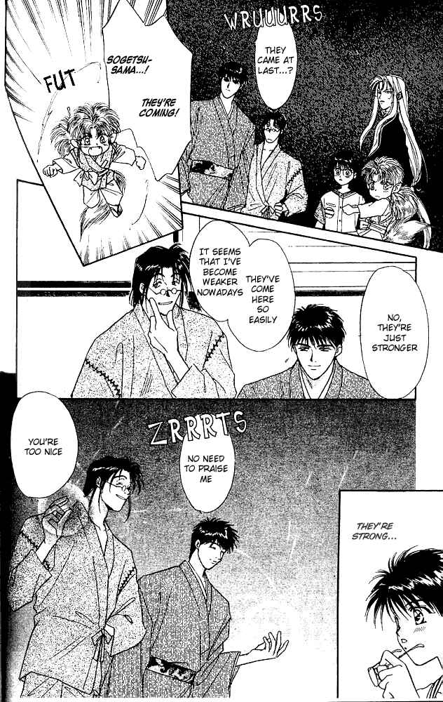 Page 24 Chapter 3 Tsuki no Umareru Yoru