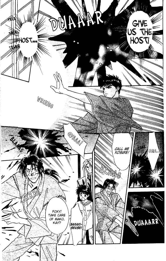 Page 25 Chapter 3 Tsuki no Umareru Yoru