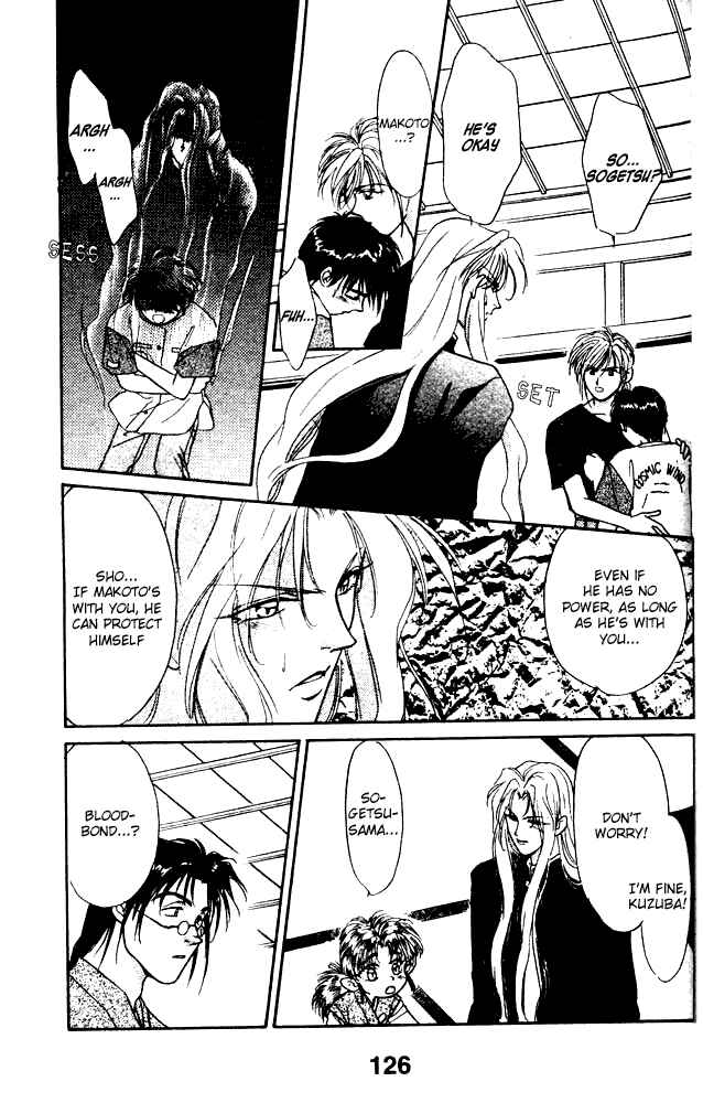 Page 31 Chapter 3 Tsuki no Umareru Yoru