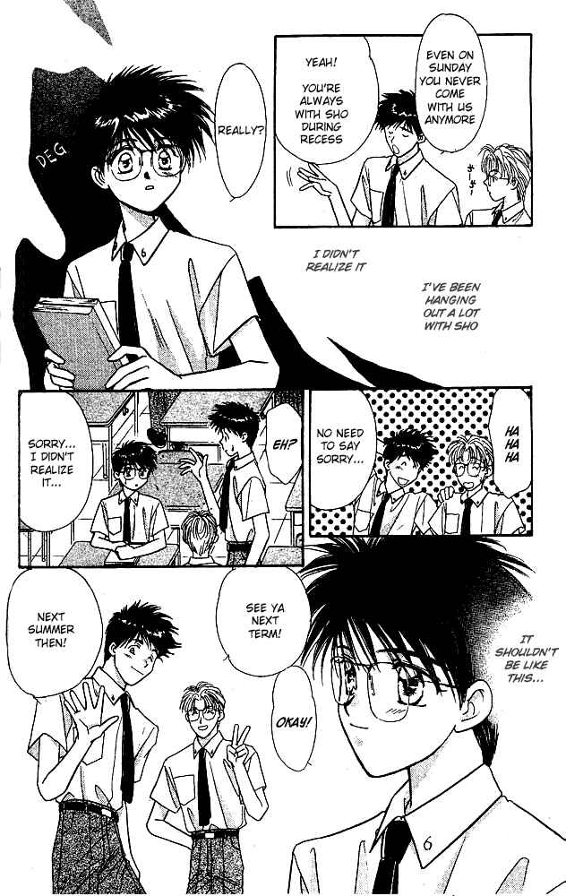 Page 4 Chapter 3 Tsuki no Umareru Yoru