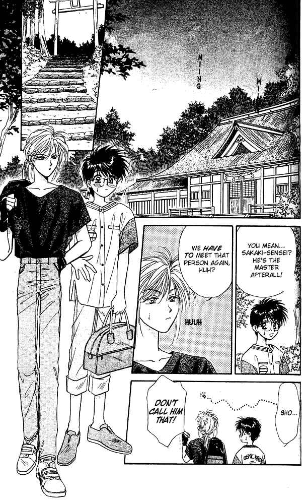 Page 7 Chapter 3 Tsuki no Umareru Yoru