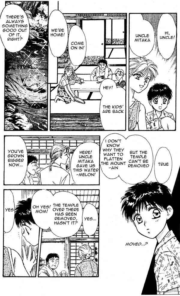 Page 10 Chapter 0 Tsuki no Umareru Yoru