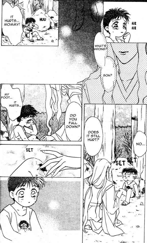 Page 12 Chapter 0 Tsuki no Umareru Yoru