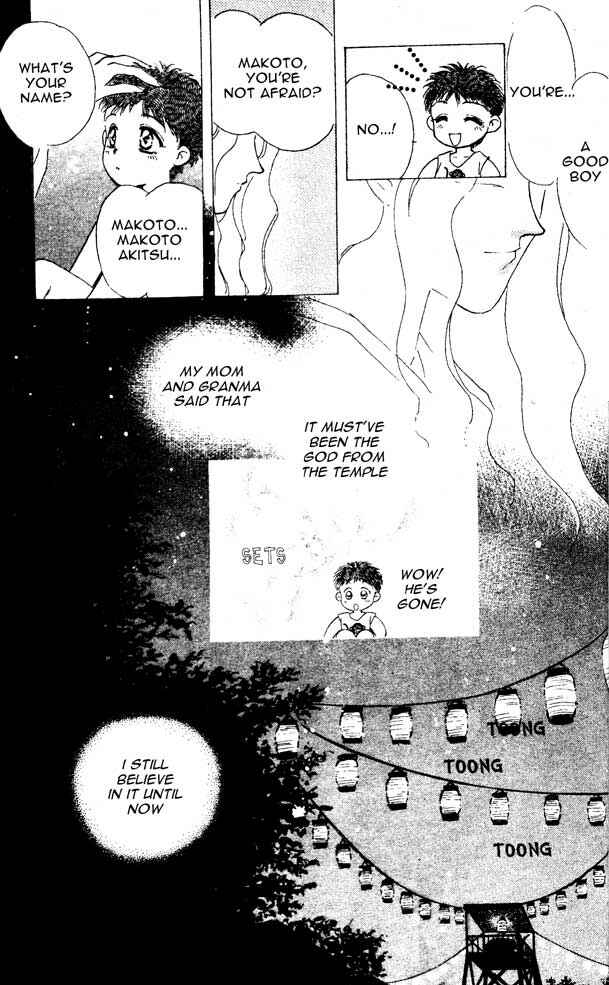 Page 13 Chapter 0 Tsuki no Umareru Yoru