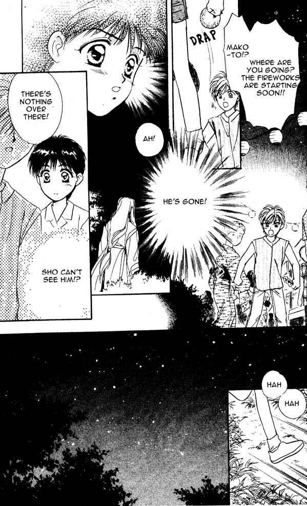 Page 15 Chapter 0 Tsuki no Umareru Yoru