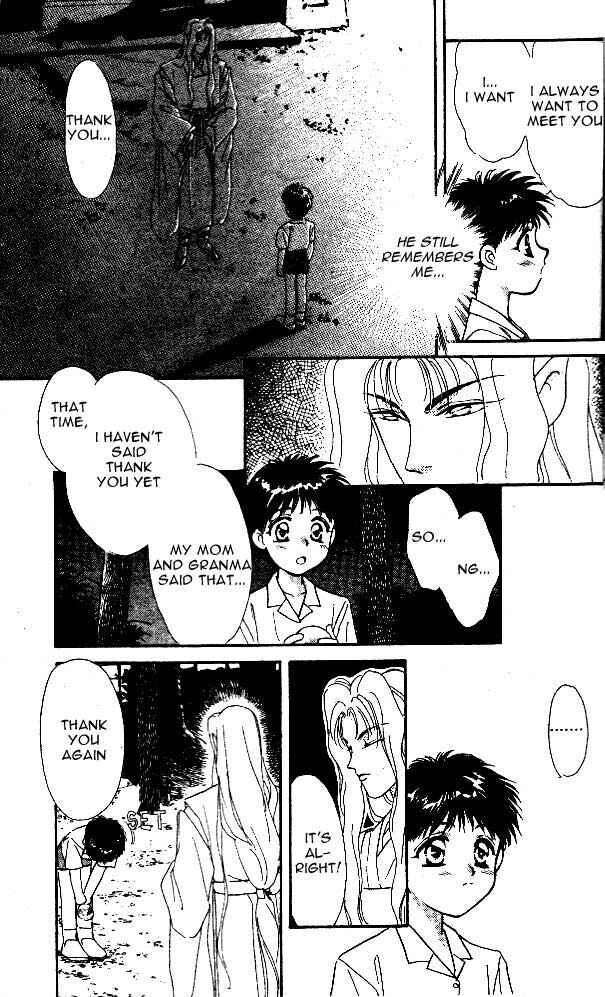 Page 17 Chapter 0 Tsuki no Umareru Yoru