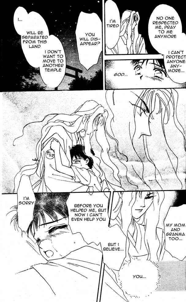 Page 19 Chapter 0 Tsuki no Umareru Yoru