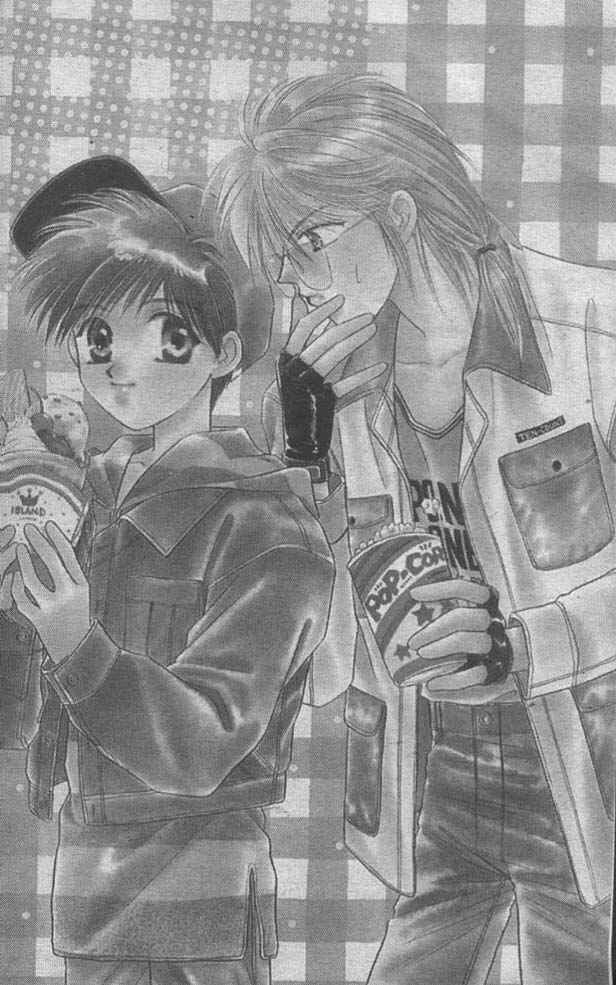 Page 2 Chapter 0 Tsuki no Umareru Yoru