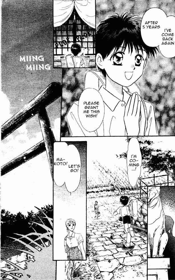 Page 7 Chapter 0 Tsuki no Umareru Yoru