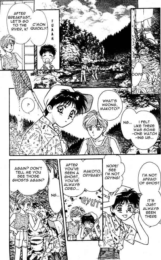 Page 9 Chapter 0 Tsuki no Umareru Yoru