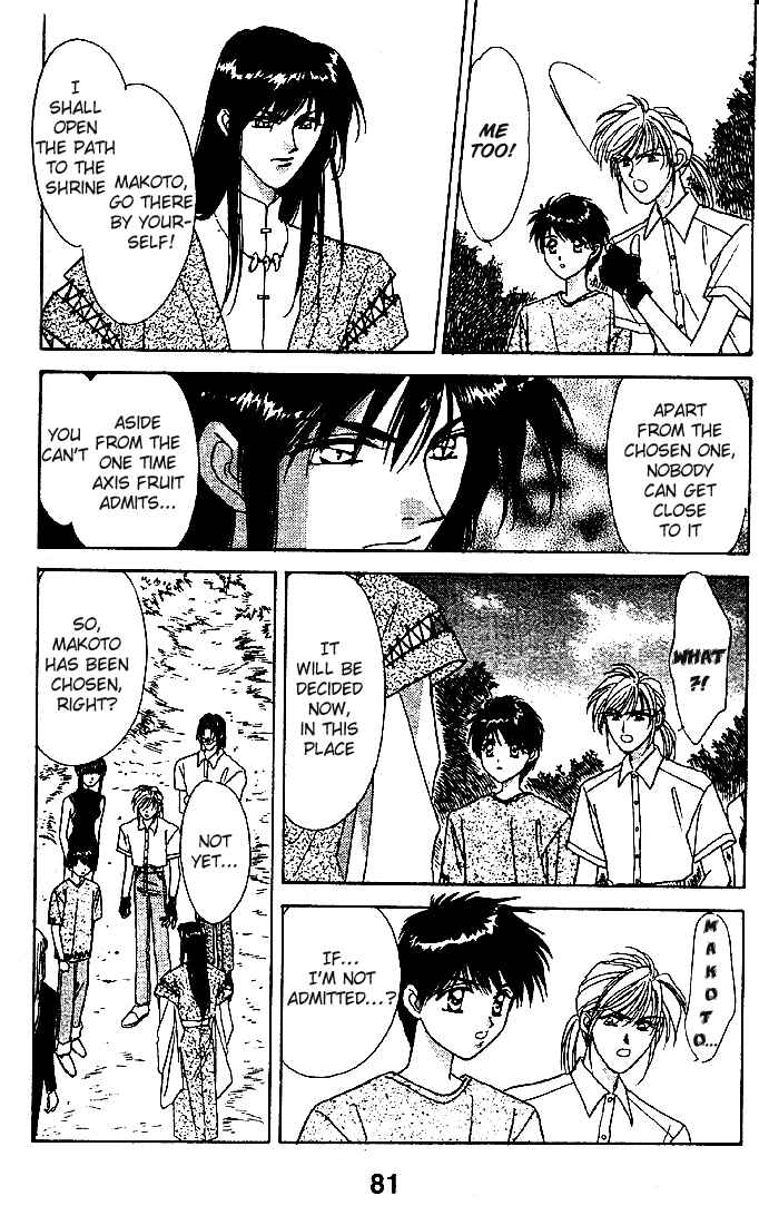 Page 13 Chapter 7 Tsuki no Umareru Yoru
