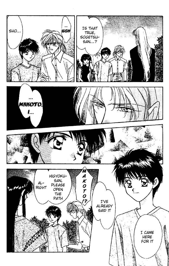 Page 15 Chapter 7 Tsuki no Umareru Yoru