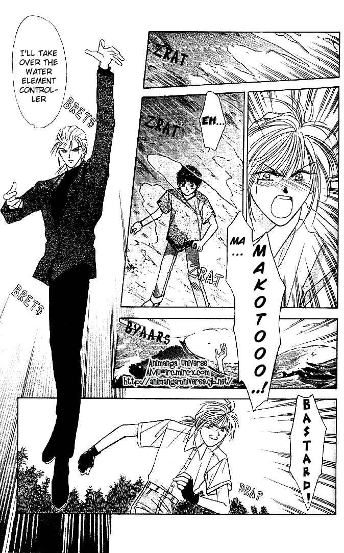 Page 22 Chapter 7 Tsuki no Umareru Yoru