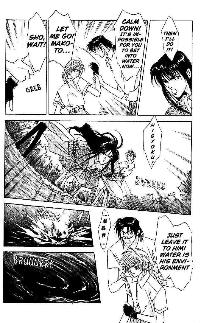 Page 23 Chapter 7 Tsuki no Umareru Yoru