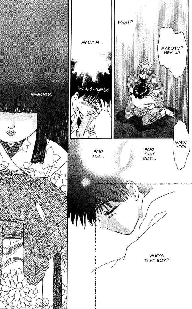 Page 14 Chapter 4.5 Tsuki no Umareru Yoru
