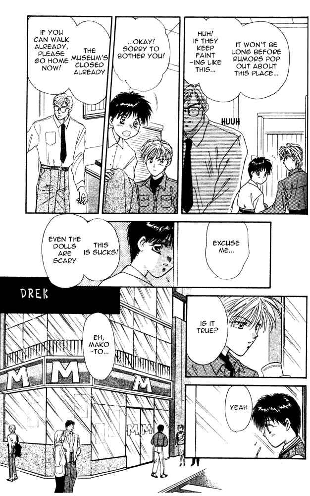 Page 16 Chapter 4.5 Tsuki no Umareru Yoru