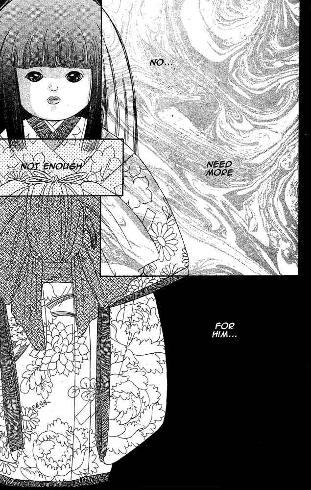 Page 18 Chapter 4.5 Tsuki no Umareru Yoru