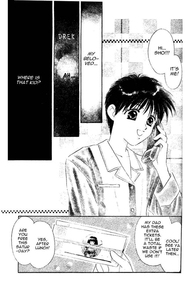 Page 2 Chapter 4.5 Tsuki no Umareru Yoru