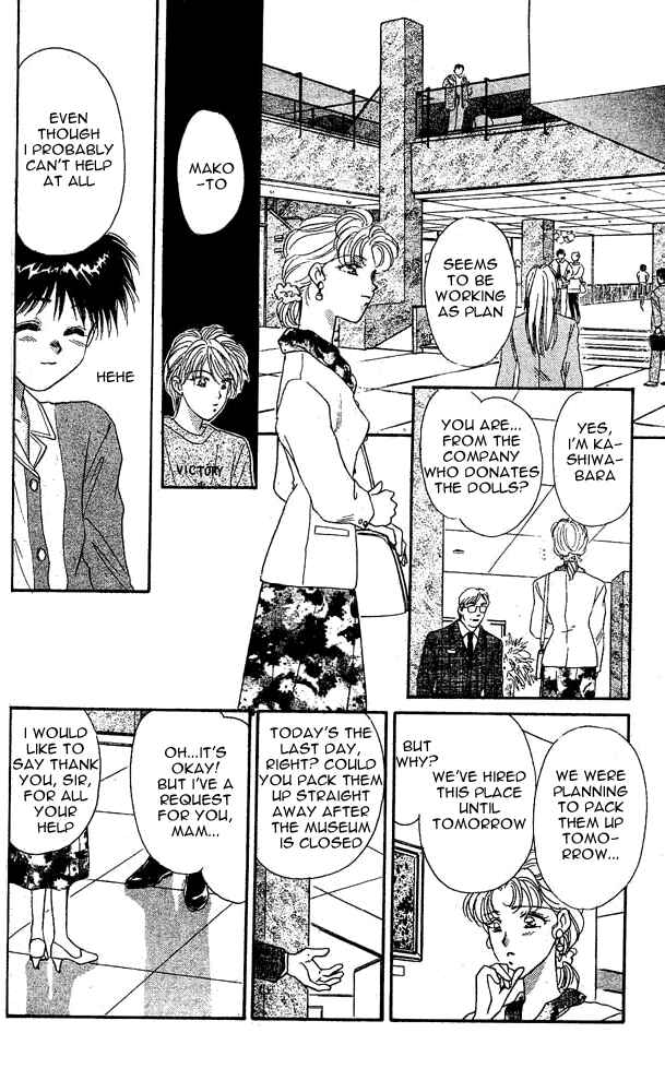 Page 21 Chapter 4.5 Tsuki no Umareru Yoru