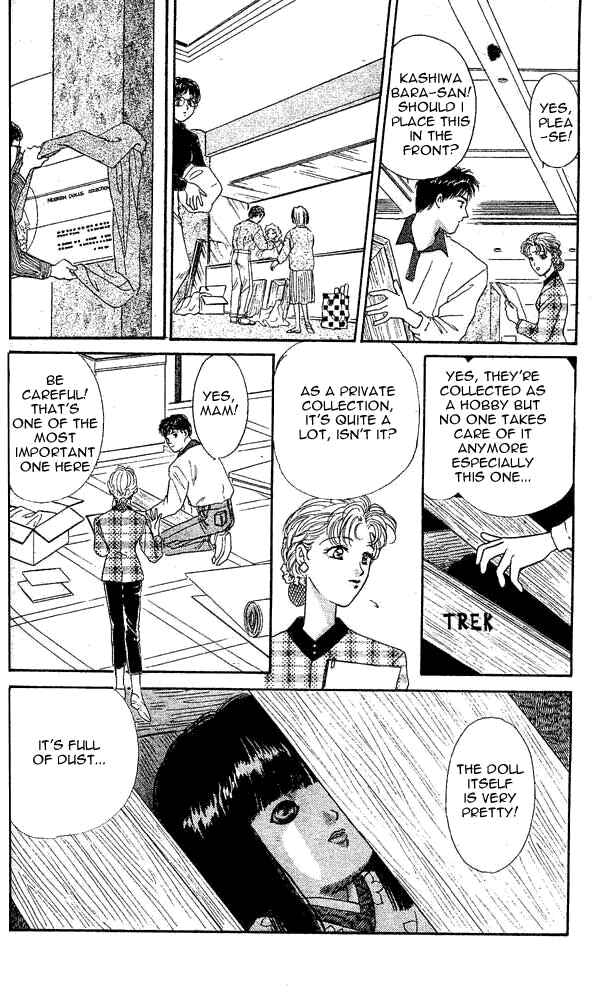 Page 3 Chapter 4.5 Tsuki no Umareru Yoru