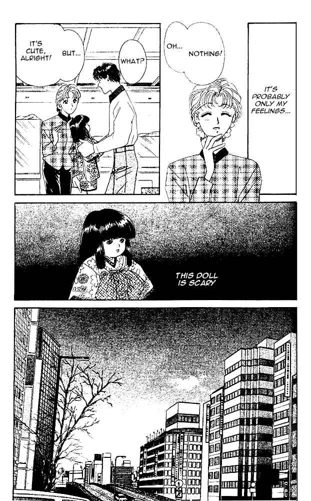 Page 4 Chapter 4.5 Tsuki no Umareru Yoru